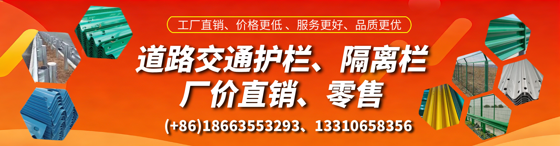 兰州交通护栏生产厂家 道路护栏 波形护栏 防撞护栏 隔离护栏 防护栅栏